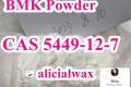 Germany warehouse new bmk powder CAS 5449-12-7 white bmk powder for pickup